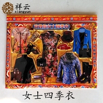 Ancestral supplies female Four Seasons Ching Ming Festival