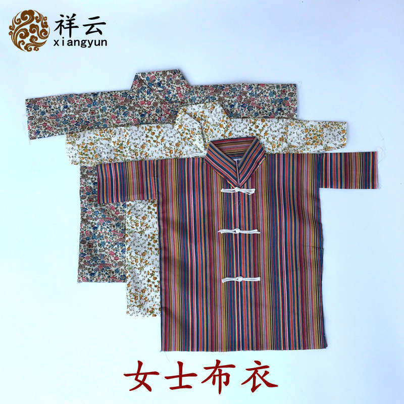 Lady Boucoat October Tomb-Sweeping Day Tombs Tombs Tombs Sacrificial Items Cloth Clothes Cotton Clothes Burnt Paper Meditation Yuan