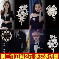 Chạy nam khí chất trâm đơn giản Hàn Quốc sang trọng rhinestone ngọc trai trang sức nam và nữ áo khoác trâm pin phụ kiện phụ kiện cài áo nữ