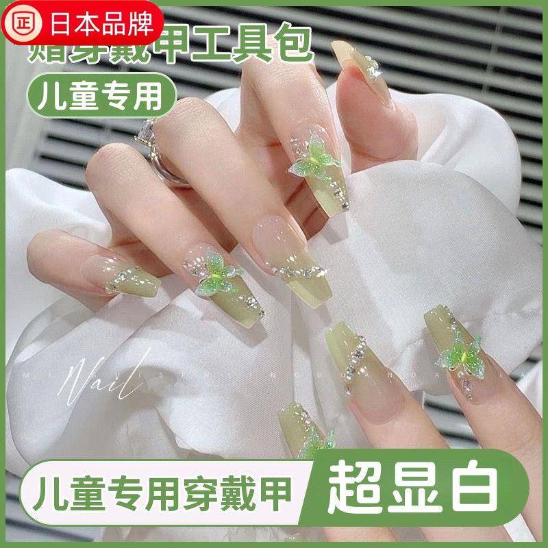 Japanese Imported Children's Short Nail Stickers for Girls, New Handmade Nail Art That Enhances Complexion, Suitable for Students Japanese Imported Children's Short Nail Stickers for Girls, New Handmade Nail Art That Enhances Complexion, Suitable for Students