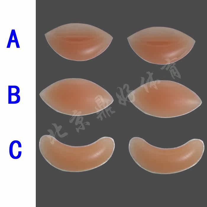 Pads pour soutien-gorge - Ref 814007 Image 8