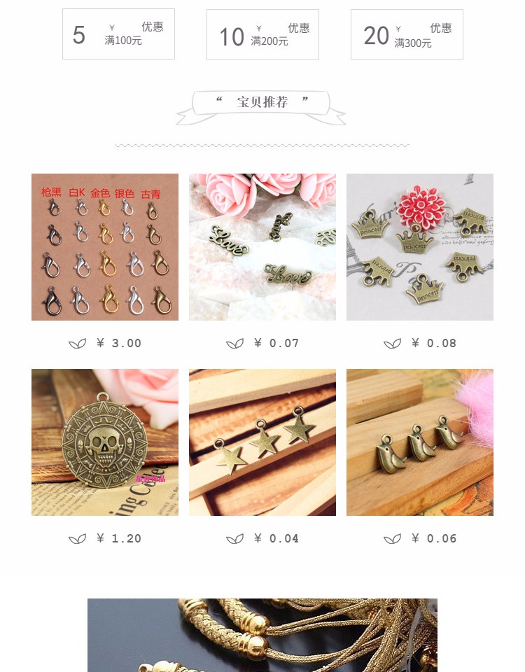 DIY trang sức vật liệu phụ kiện 25x30MM dây chuyền điện thoại di động treo đầu toàn bộ vàng 5,8 nhân dân tệ 10