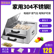 Multi-function household sausage powder machine steam oven steam plate mini version small pull sausage powder support drawer type stainless steel family package