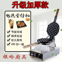 Hong Kong egg waffle machine Commercial household egg waffle machine Hot egg check waffle machine QQ Egg waffle machine Scone machine