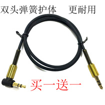 3 5 car AUX audio cable car mobile phone headset computer double head 3 5mm car audio speaker connection cable mp3 line playback singer machine male to male dual plug output adapter cable