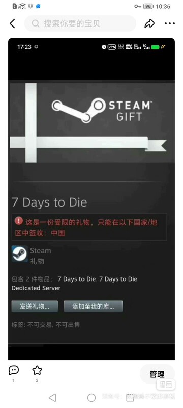 7 Days to Die China Region Official Version Steam Official China Region Gift for Adding Friends