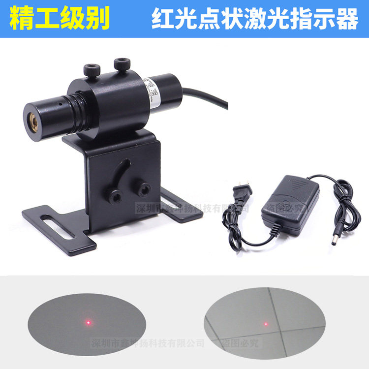 精工级点状激光指示灯工业设备用&phi;16红外线点状定位器纯铜外壳