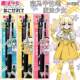 New Japanese Zebra Zebra Dream of Becoming a Magical Girl Limited Edition Gel Pen Retractable DIY Style Rare Limited Edition