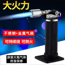 Portable high temperature gas welding gun barbecue charcoal moxibustion spray gun baking burning test gold welding spray gun lighter