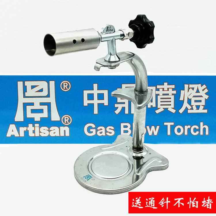 Taiwan China Tripod Blowtorch ZD-02B Stainless Steel Frame Gas Card Spray Gun Baking Cooking Barbecue Point Charcoal