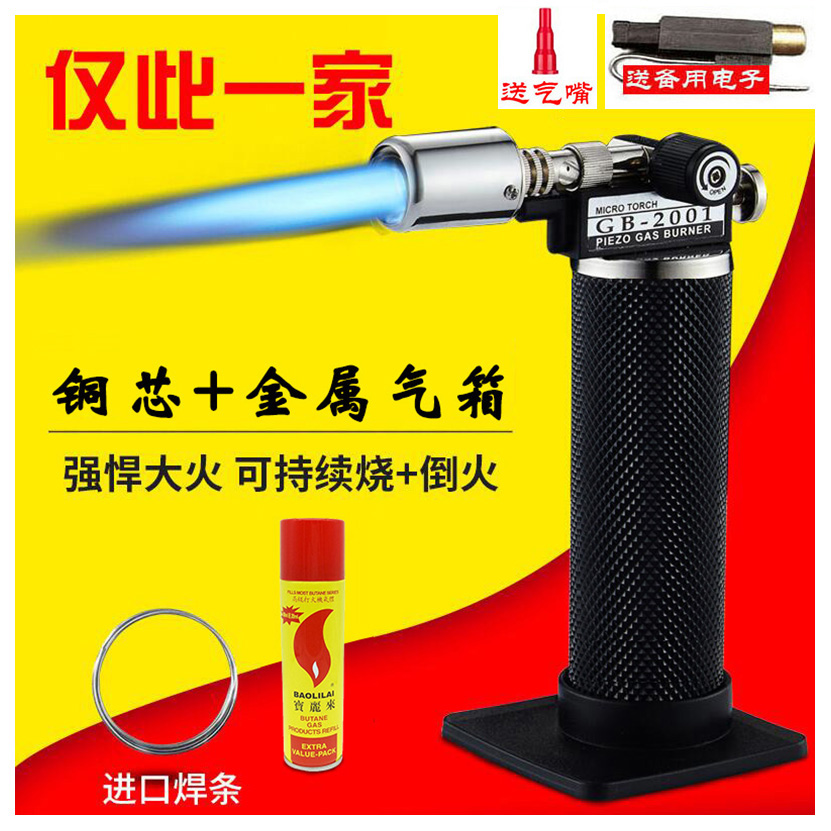 Stainless Steel Metal Gas Case Burn Test Gold Home Welding Spray Firegun Lighter Baking Spot Charcoal High Temperature Welding Torch Light