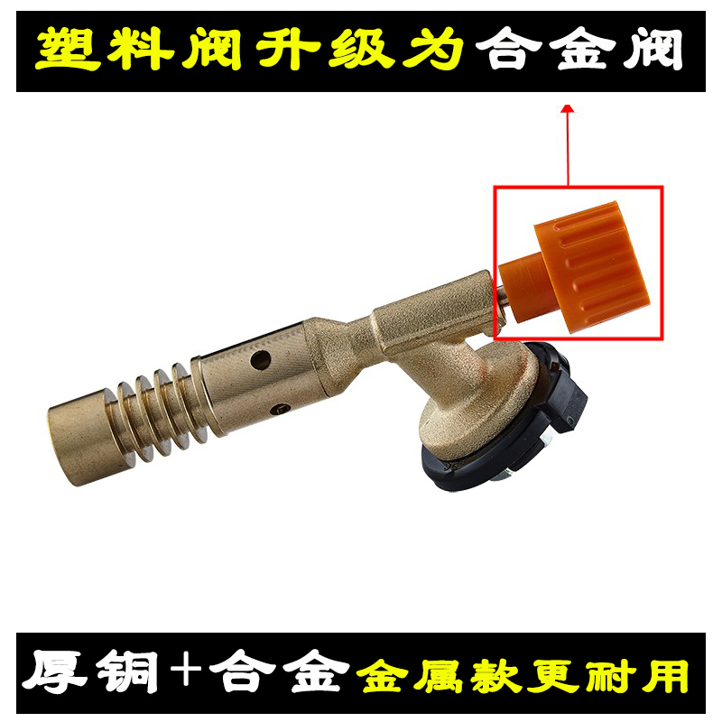 Molten Gold Outdoor Barbecue Pig Hair Welding Snap Spray Gun Copper Gas Gun Cuisine Cooking Spot Charcoal Spray Gun Gas Welding Gun
