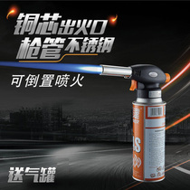 Pour fire High temperature gas welding gun Pudding cake Pizza cooking kitchen baking spray gun Cassette spray gun Gas gun