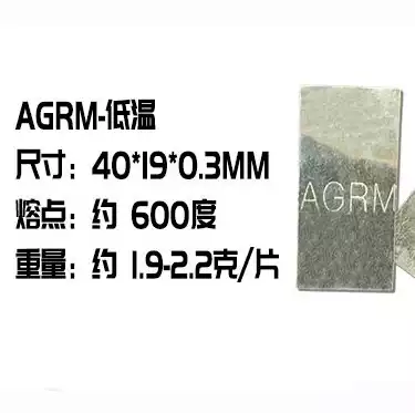 Imported low temperature silver welding sheet silver 65% welding rod gold silver jewelry copper alloy welding material Gold tool 92500