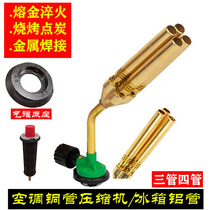 Air conditioning copper tube Refrigerator aluminum tube Water tank water heater Stainless steel iron welding 21048 molten gold welding gun spitfire gun