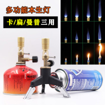 Portable mini Bunsen lamp Laboratory dental butane cassette flat gas tank Gas spitfire gun Heating disinfection blowtorch