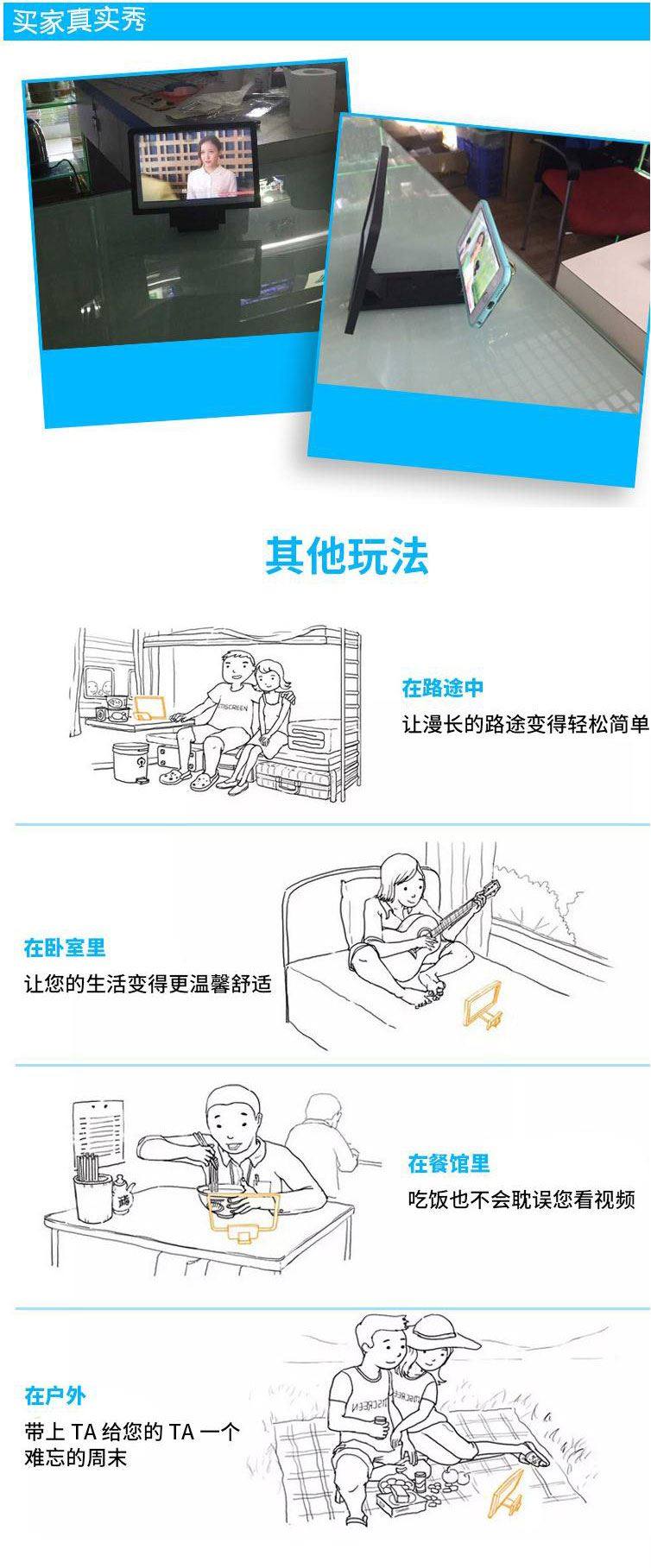 Support téléphone portable - Ref 1363569 Image 32