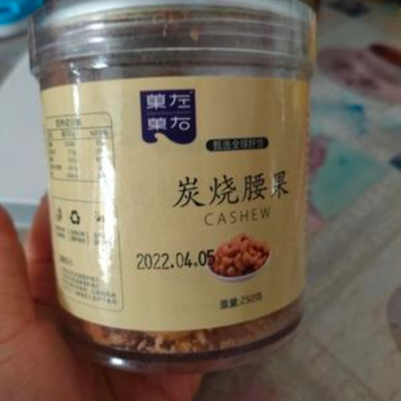 New goods charcoal burning cashew nuts 500g cooked cashew nut cashew nuts fried in dried fruit bagged cashew nut snacks Vietnam specie-Taobao