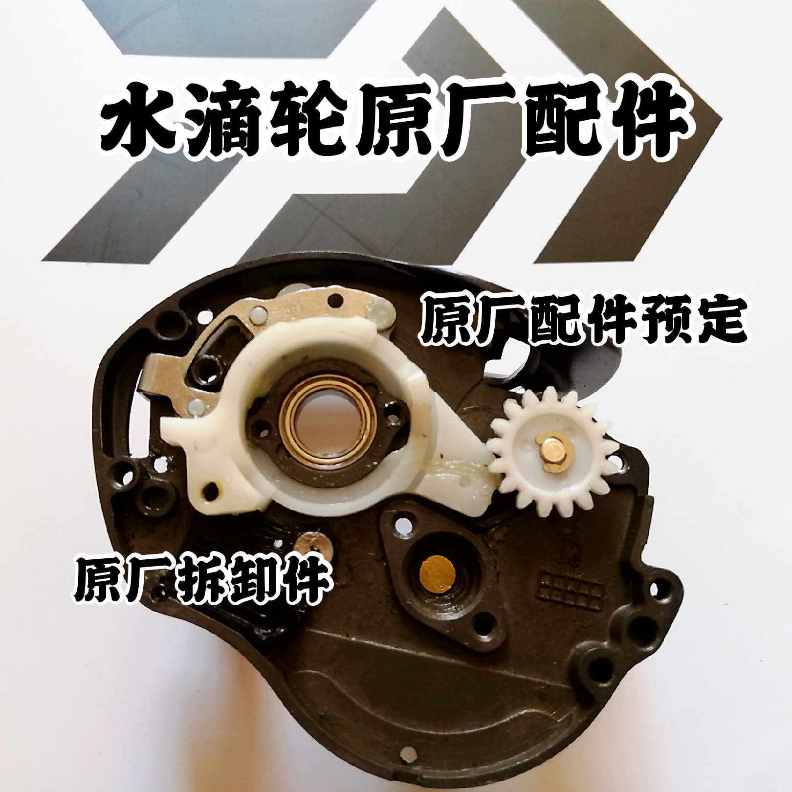 Talk About Luja New Products Gear Luja Fish Wheels Drop Wheels Accessories Original Factory Drop Wheel Accessories