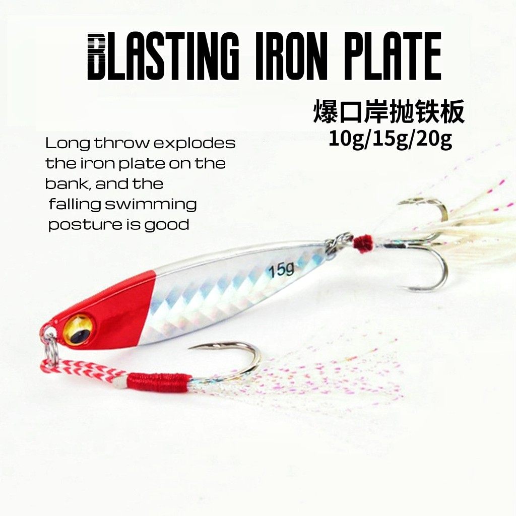 Lua bait hot selling metal iron plate intercept cross - port fishing at the head of the mouth fishing 10g 15g 20g double hook design