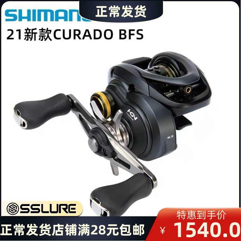 Kulado BFS micro-materialCURADO K DC electronic brake drop wheel Far-pitched anti-fracking line subs