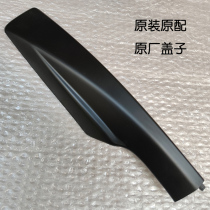 08-15 models of Qashqai line Li frame Caps Sharp Beats Original Fit 09 Roof Rack Accessories 13 Travel Shelf Plastic end fit