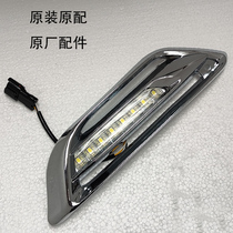 13 Hanlanda Front Bar Lampshade Original Fit 14 Bumper Light Frame Sharp Beat 12 Guard Bar LED Plated Decorative shell