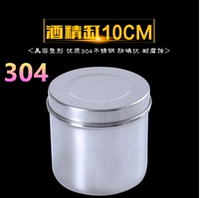 Мазь из нержавеющей стали, 10см