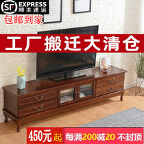 Solid wood TV cabinet Modern simple coffee table combination small apartment retro bedroom floor cabinet European-style living room TV cabinet