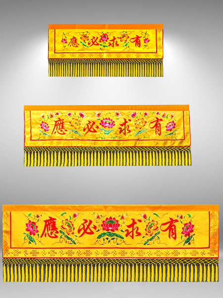 Buddha Hall Banner Horizontal Color Buddha Shrine Lintel High-Grade Gold Thread Embroidery 0.8 M 12345 M Curtain Head