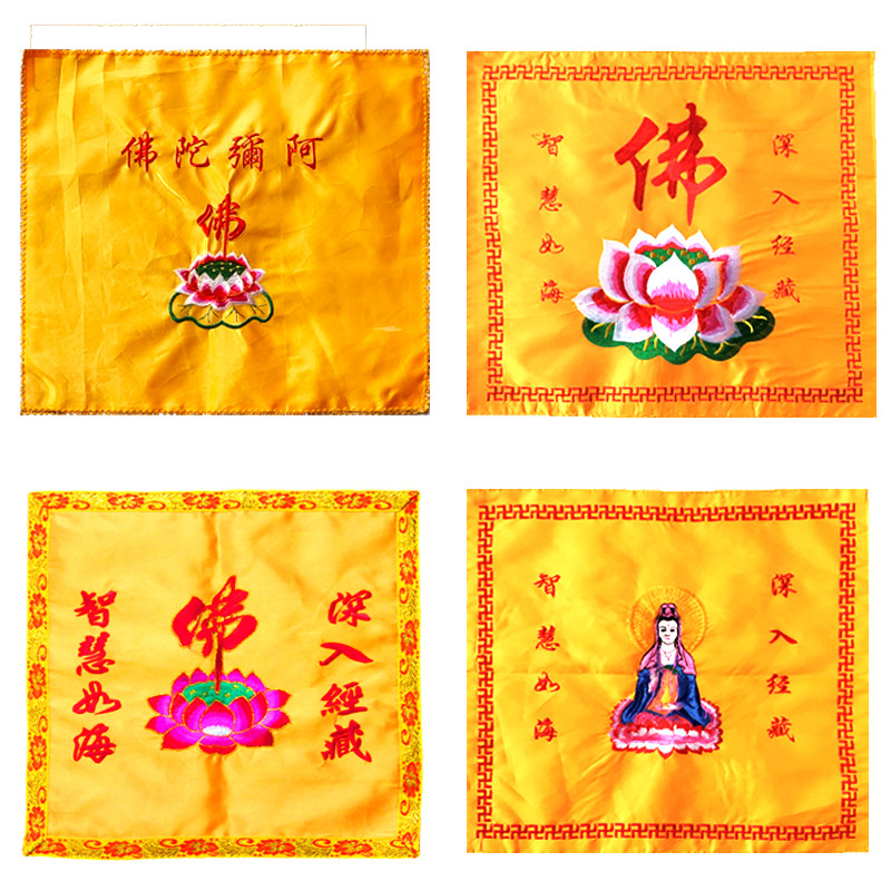 Buddhist cover sutra cloth Flowers see Buddha Guanyin Bodhisattva Sutra Cloth Sutra cover Paper bag Sutra bag Buddha Hall Temple embroidery