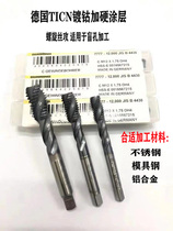 Imported German cobalt collar TICN stainless steel special screw tap tip machine with tap M3M4M5M6M16M20