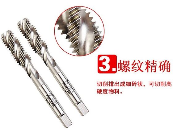 Imported YAMAWA fine thread spiral tapping M2M3M4M5M6M7M8M9*0.25*0.35*0.5 American tap