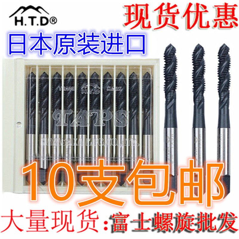 Imported Fuji first end straight groove screw tapping machine with screw screw for M2M2 5M3M4M5M6 5M3M4M5M6 * 1M8M10M12M16