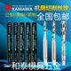 Imported YAMAWA metric American spiral tapping M3M4M50-801-642-564-40 tip tap