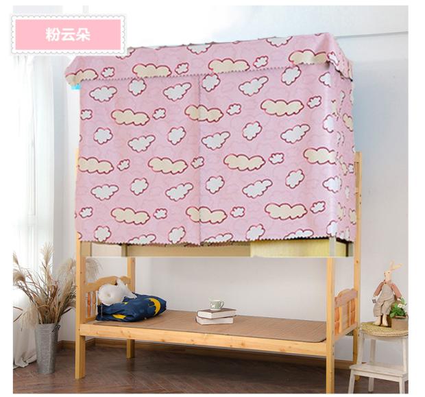 Sinh viên rèm cửa dày lên trên vải bóng râm vải thoáng khí cô gái tạo tác rèm cửa ký túc xá giường phòng ngủ nữ đại học rèm ngủ đẹp