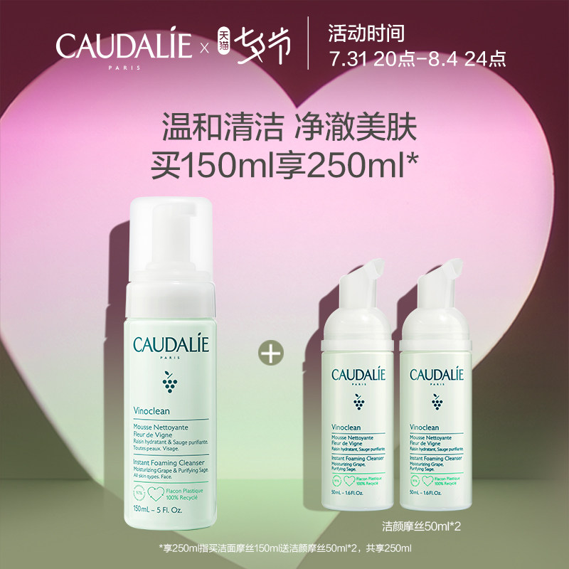 (New Year's Eve gift) Eugiti Lie cleaning with 150ml mild cleaning foam washed face milk 300ml not fake slip