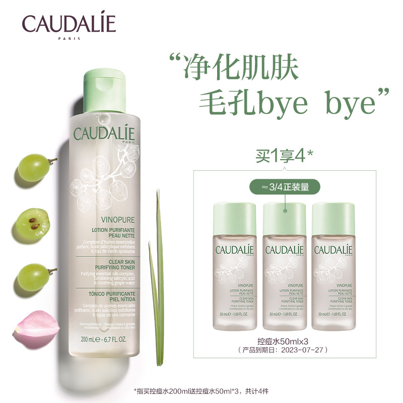 Otiri Control Pimple Balance of Smooth Skin water moisturizing clear and soothing 200ml control Oil Shrink Pores secondary cleaning