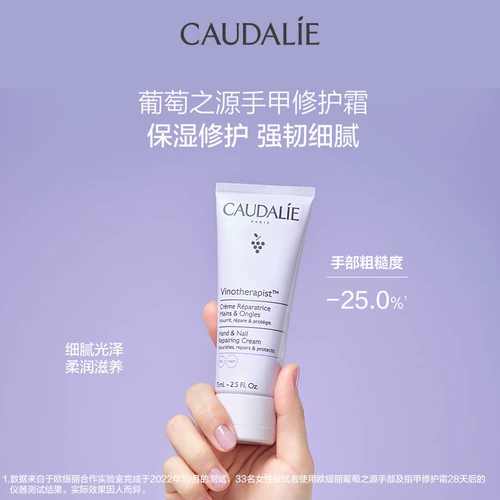 Крем для рук для рук, питательная увлажняющая помада, 75 мл, 4.5г