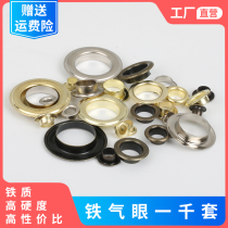 Thousands of iron air eye buttons chicken eye buttons tag buckles advertising spray-painted cloth phoenix eye sunshade net metal tarpaulin hollow buckles
