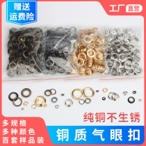 Pure copper air-eye button eye-eye button hollow rivet anti-rust metal grommet luggage hat curtain buckle air-eye button