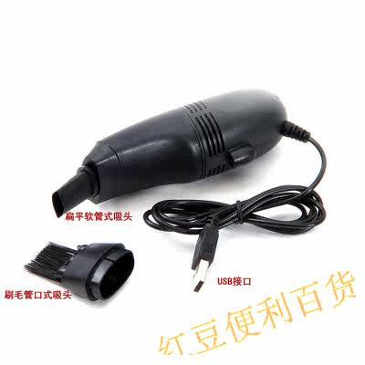 mini aspirateur USB - Ref 428879 Image 9