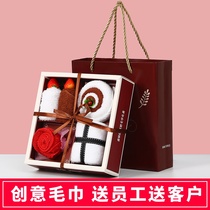  Wedding Wedding souvenir Girl practical birthday gift Company employee activity gift boxed towel small gift