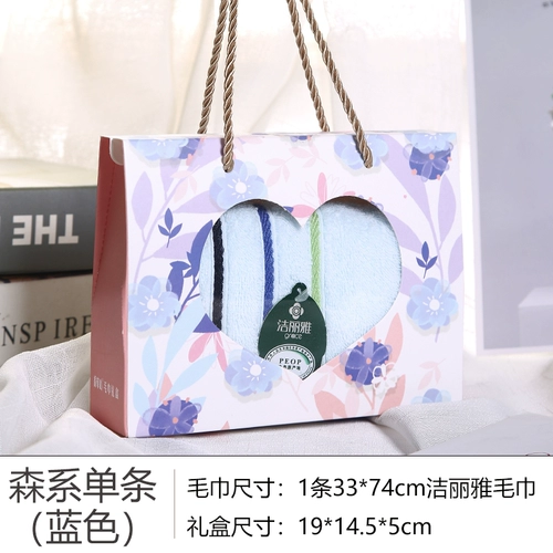 Свадебный свадебный умный подарок девушки практические подарки на день рождения подарки сотрудники Подарочная коробка Установите полотенце Небольшие подарки