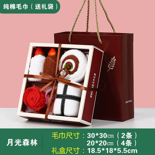 Свадебный свадебный умный подарок девушки практические подарки на день рождения подарки сотрудники Подарочная коробка Установите полотенце Небольшие подарки