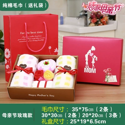 Свадебный свадебный умный подарок девушки практические подарки на день рождения подарки сотрудники Подарочная коробка Установите полотенце Небольшие подарки