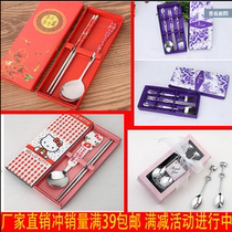  Wedding return gift Small gift Wedding gift Hand gift Birthday company opening promotion micro-business activity set gift