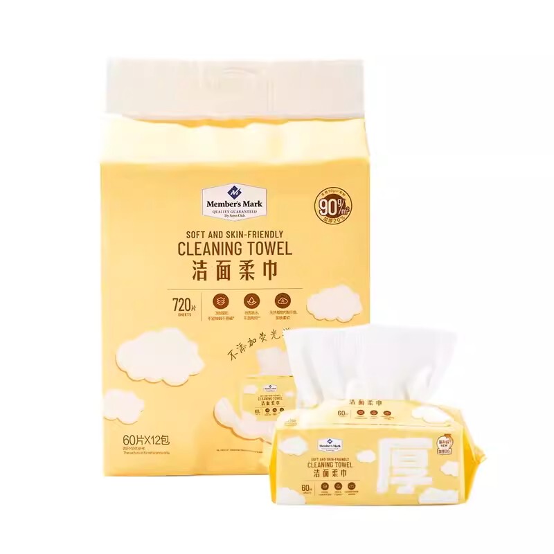 Disposable Facial Cleansing Towels, Soft and Skin-Friendly, Pearl Extract Type, Dual-Use for Dry and Wet, Suitable for Mothers and Babies, Available in Member Supermarkets Disposable Facial Cleansing Towels, Soft and Skin-Friendly, Pearl Extract Type, Dual-Use for Dry and Wet, Suitable for Mothers and Babies, Available in Member Supermarkets