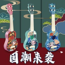 Childrens Yukri can play the country Tidal Wave Children Toy Guitar Enlightenment Early Education Music Toy Birthday Present