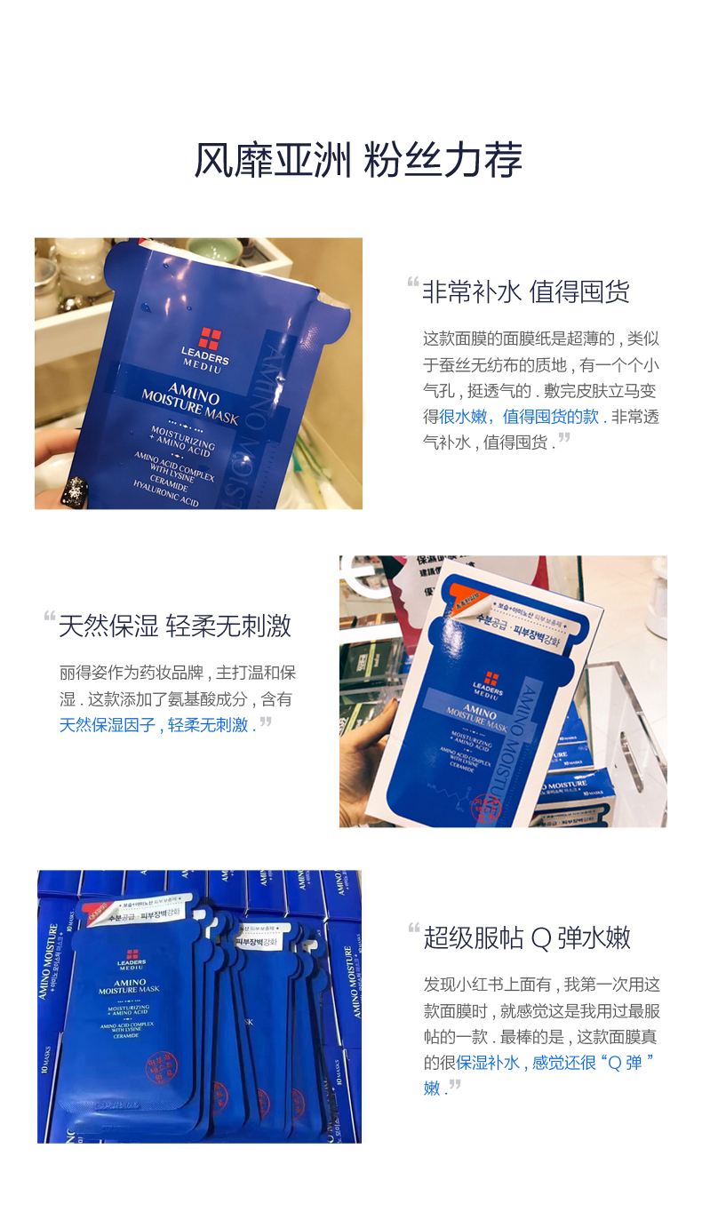 LÃNH ĐẠO / 得 姿 美 Mặt nạ sửa chữa hydrat hóa axit amin nữ Hàn Quốc bộ xác thực 22 miếng - Mặt nạ mặt nạ 24k goldzan
